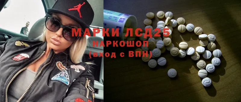 Лсд 25 экстази ecstasy  Югорск 