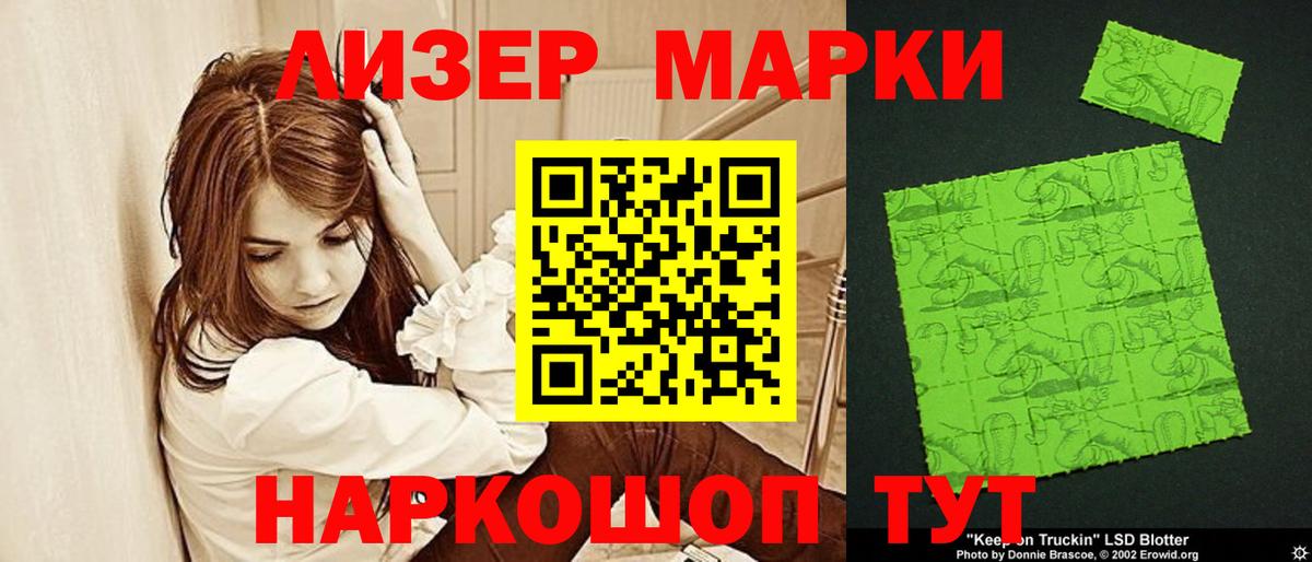 Югорск  Лсд 25 экстази кислота  LSD-25 экстази кислота  Вход с VPN 