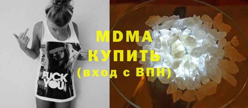 МДМА Molly  где можно купить   Югорск 