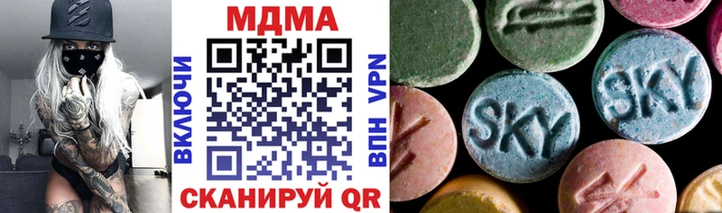 купить закладку  Югорск  OMG вход  MDMA кристаллы 
