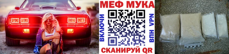 Меф mephedrone  Югорск 