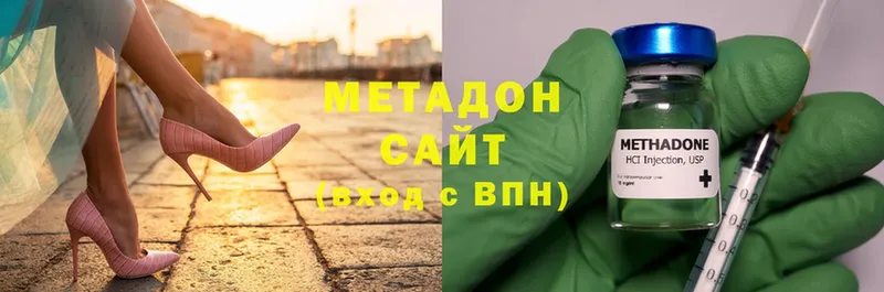 купить наркотики цена  мега ссылки  Метадон methadone  Югорск 