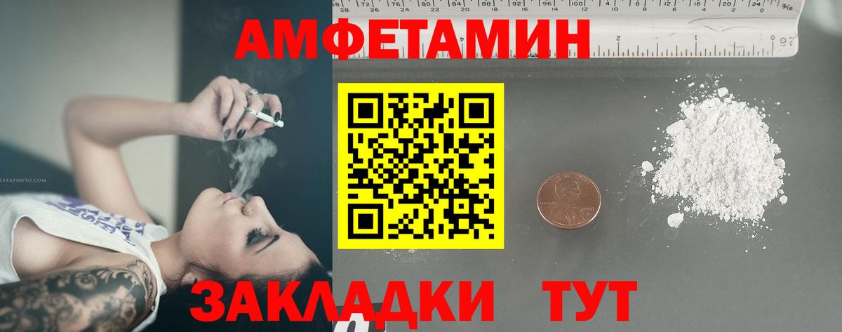 Первитин витя  Вход с VPN  Первитин витя  Югорск 