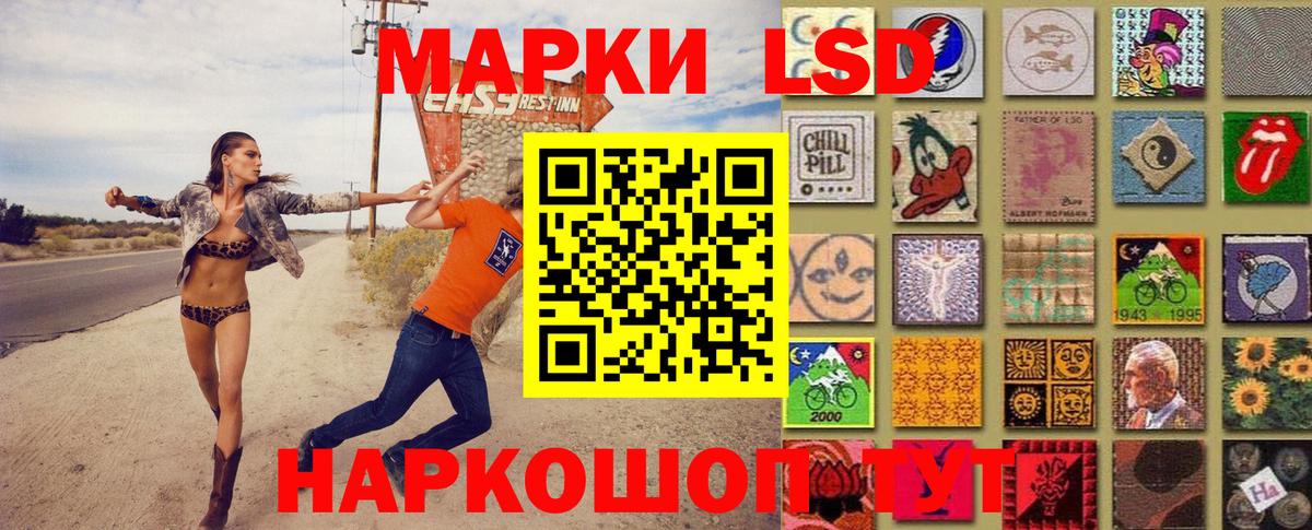 магазин  наркотиков  Вход с VPN  Марки 25I-NBOMe 1,8мг  Югорск  Марки 25I-NBOMe 1,8мг  Наркотические марки 