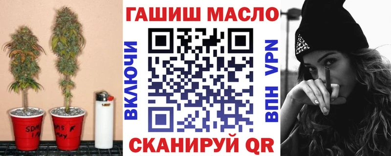 блэк спрут   Югорск  ТГК вейп 