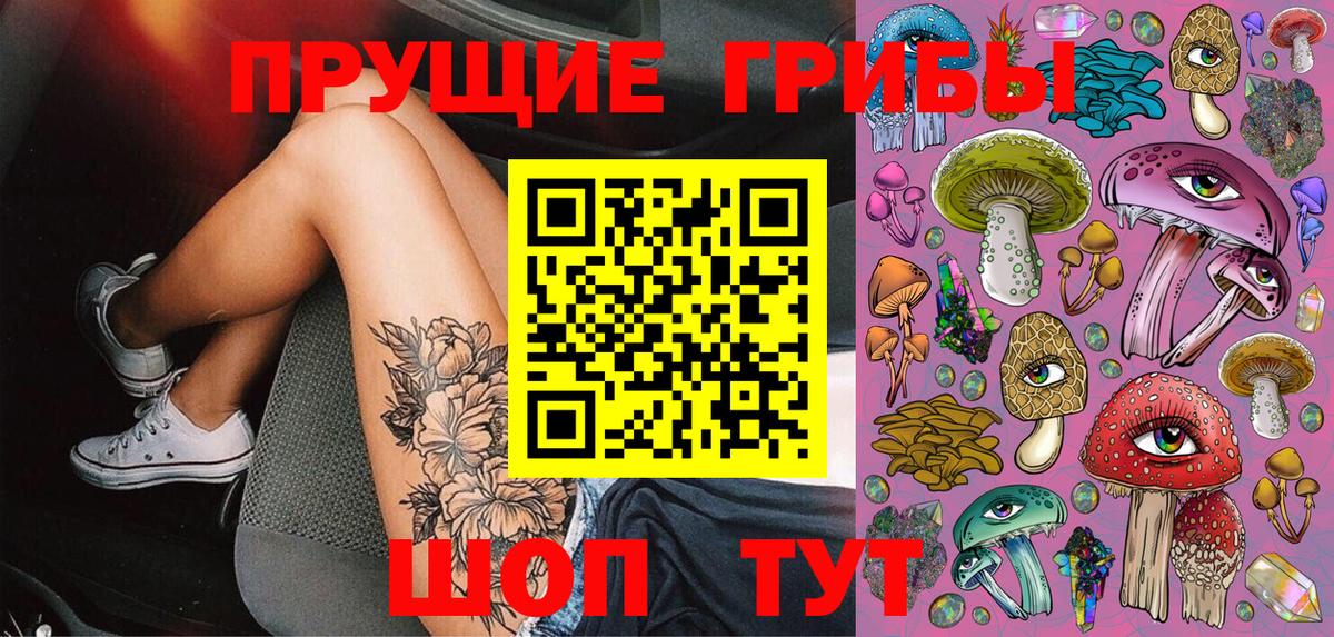 Псилоцибиновые грибы Psilocybine cubensis  Вход с VPN  Югорск  Галлюциногенные грибы Psilocybine cubensis 