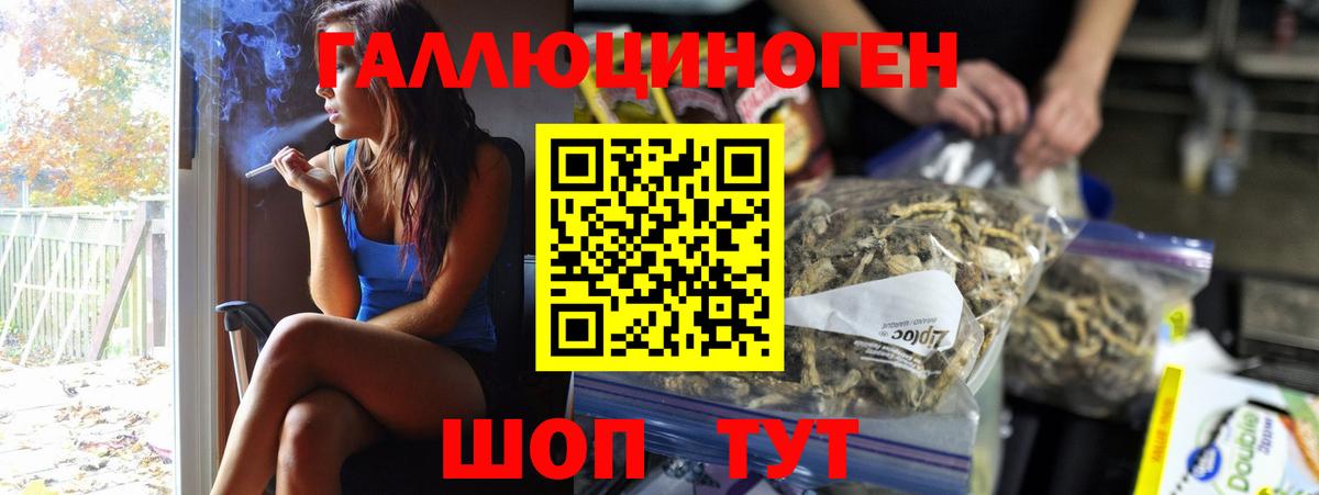 Вейп ТГК Югорск