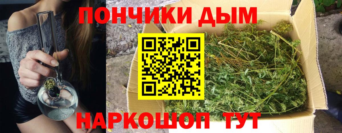 Канабис VHQ  Конопля Ganja  Вход с VPN  Конопля индика  Югорск  Марихуана ГИДРОПОН 